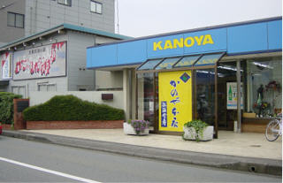 kanoya-new03.JPG (16586 oCg)